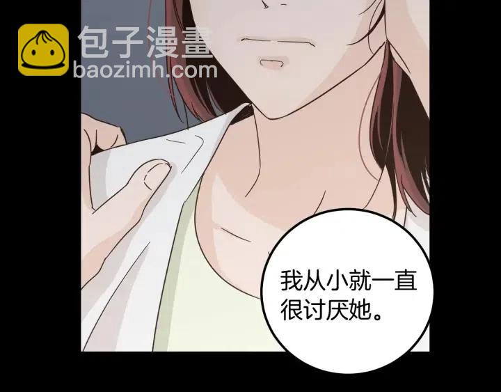 第84话 会讨厌吗？40