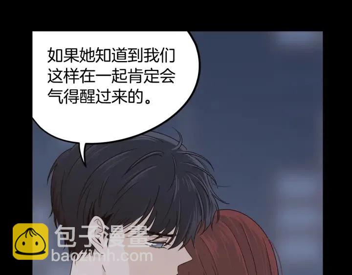 第84话 会讨厌吗？48
