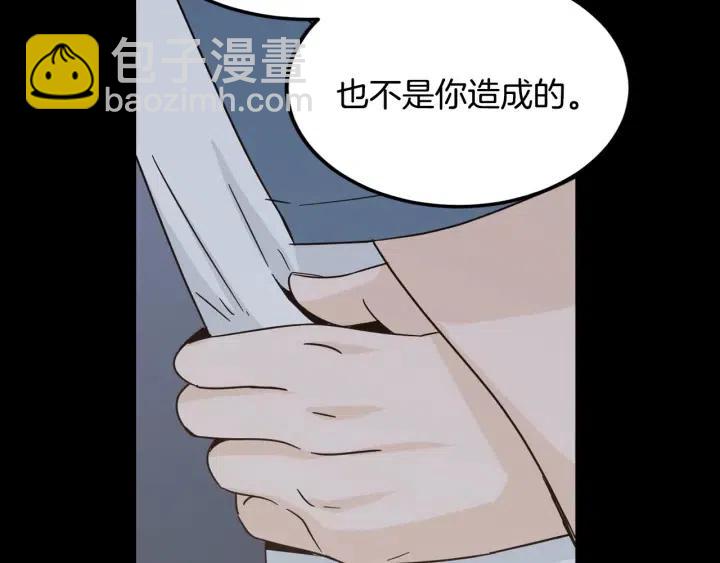 第84话 会讨厌吗？55