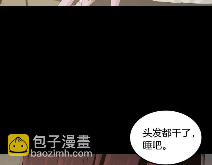 第84话 会讨厌吗？6