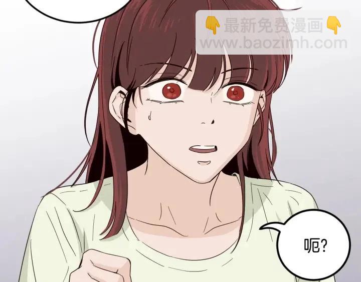 第84话 会讨厌吗？66