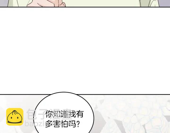 第84话 会讨厌吗？67
