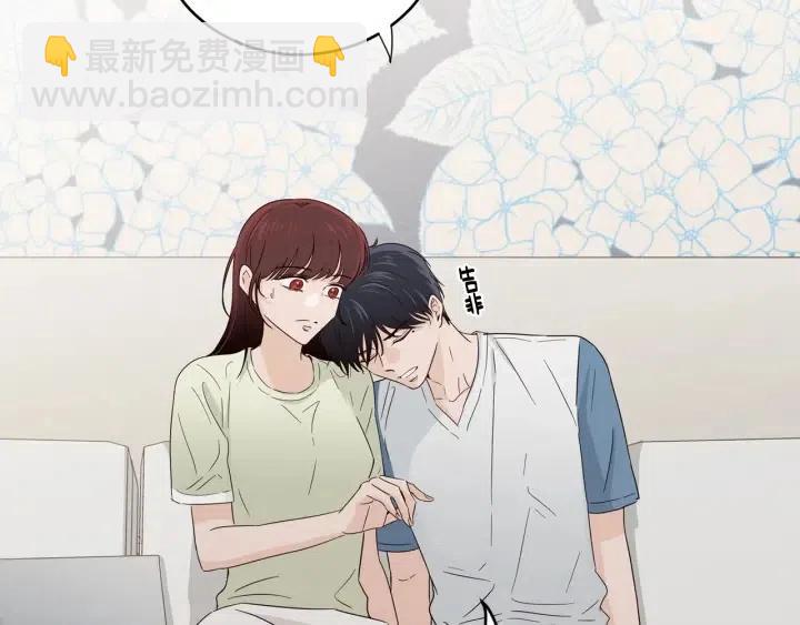 第84话 会讨厌吗？68