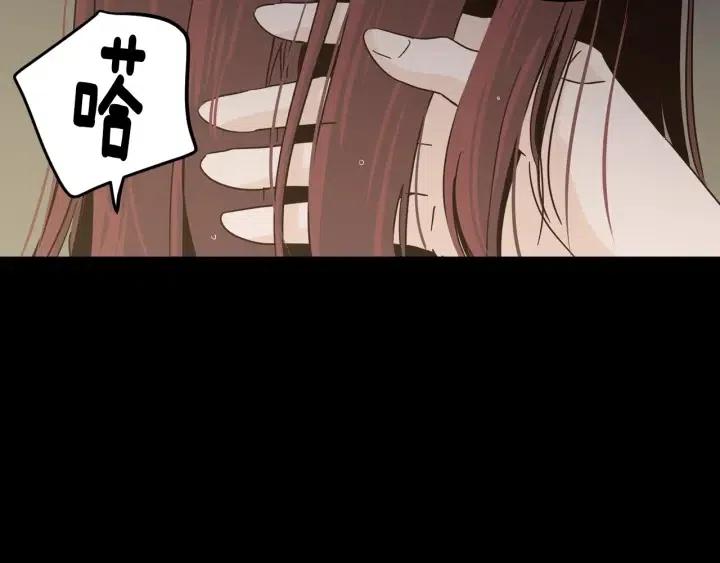 第84话 会讨厌吗？7