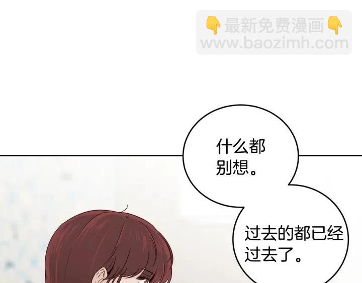 第84话 会讨厌吗？75