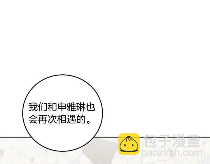第84话 会讨厌吗？84