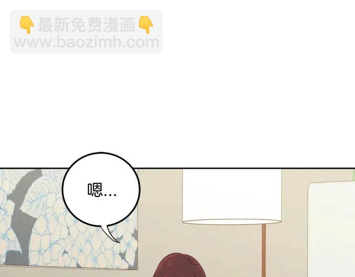 第84话 会讨厌吗？96