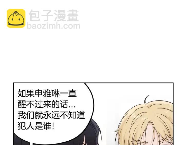 第88话 犯人是谁114