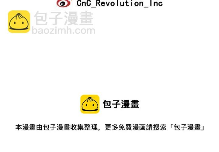 第88话 犯人是谁121