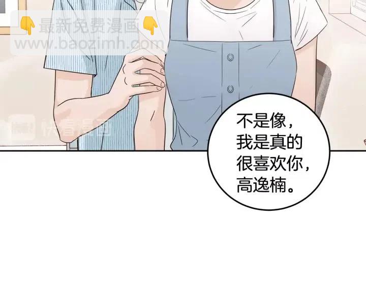 第88话 犯人是谁20