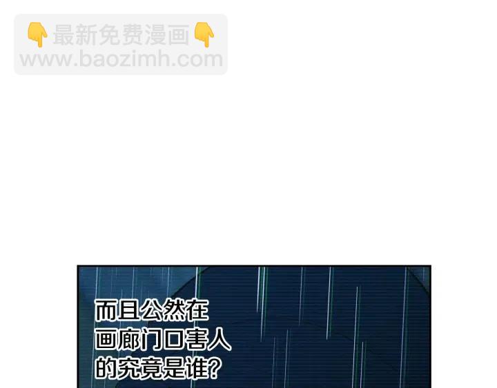 第88话 犯人是谁40
