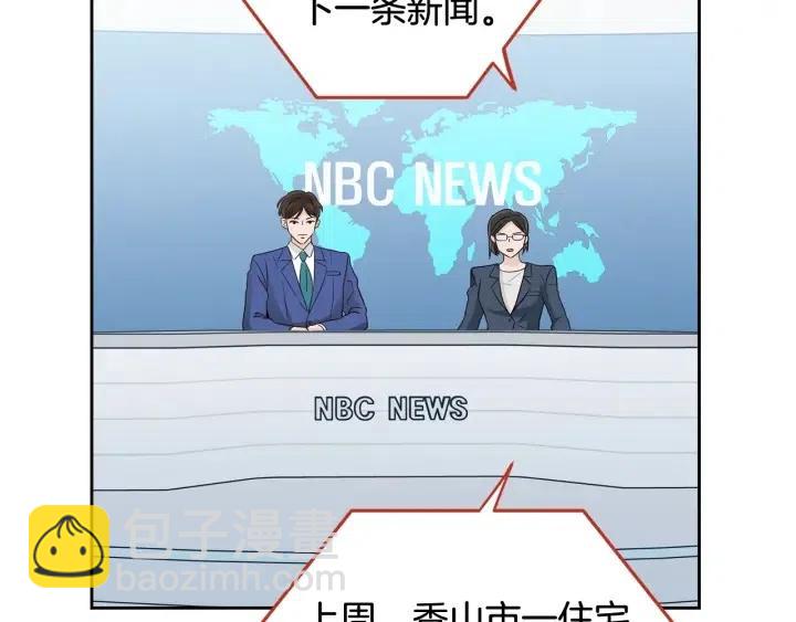 第88话 犯人是谁51