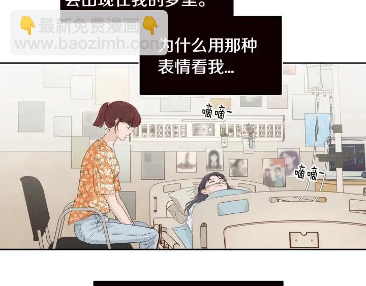 第88话 犯人是谁90