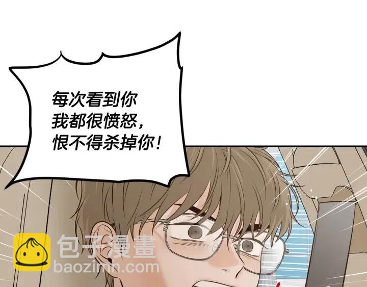 第105话 男朋友-9101
