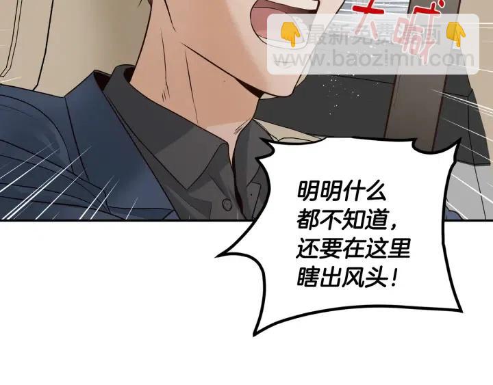 第105话 男朋友-9102