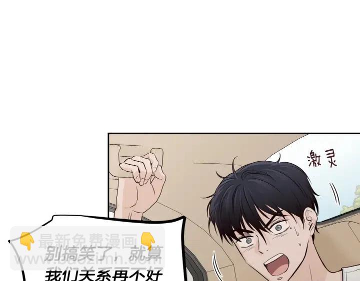 第105话 男朋友-9107