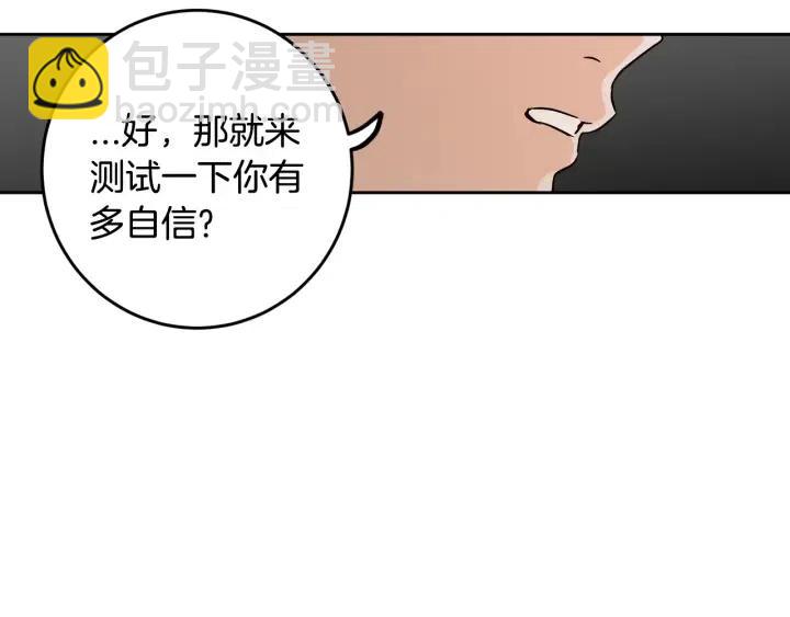 第105话 男朋友-9111