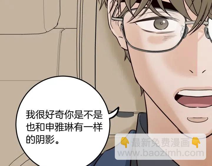 第105话 男朋友-9113