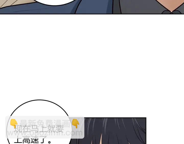 第105话 男朋友-9114