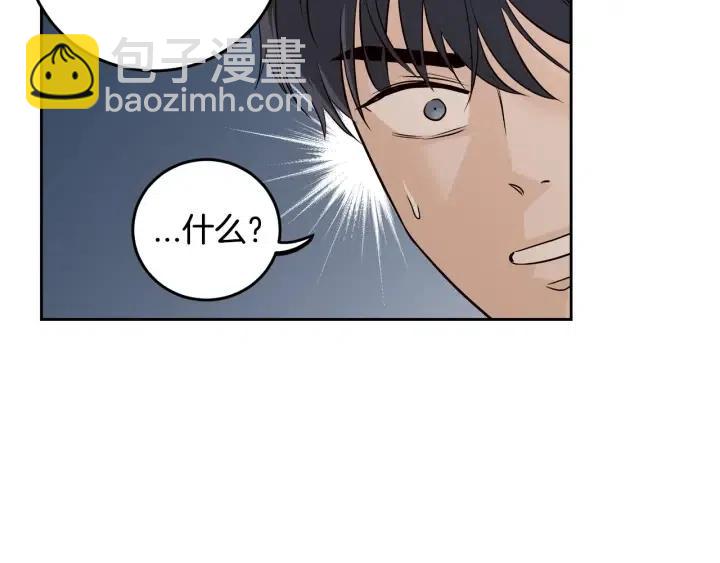 第105话 男朋友-9115