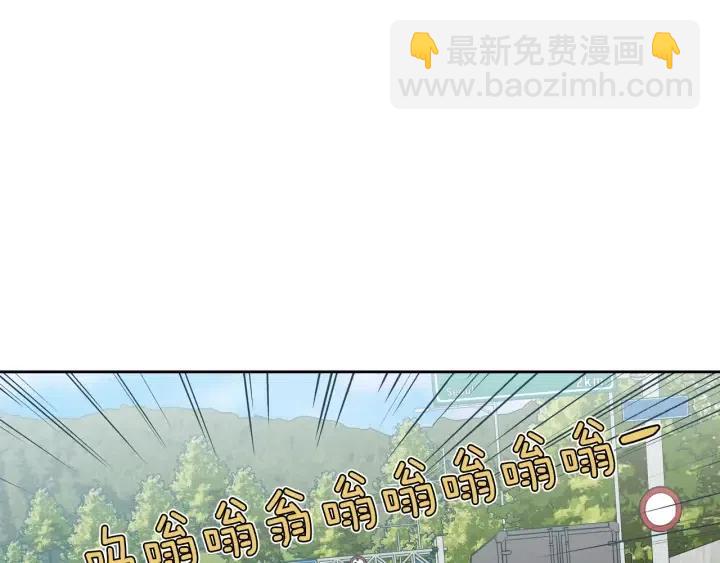 第105话 男朋友-9119