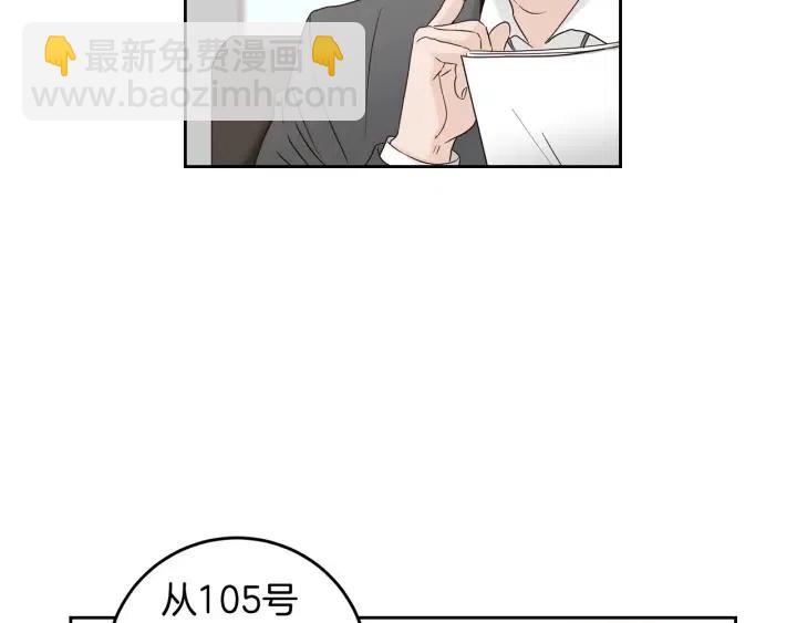 第105话 男朋友-912