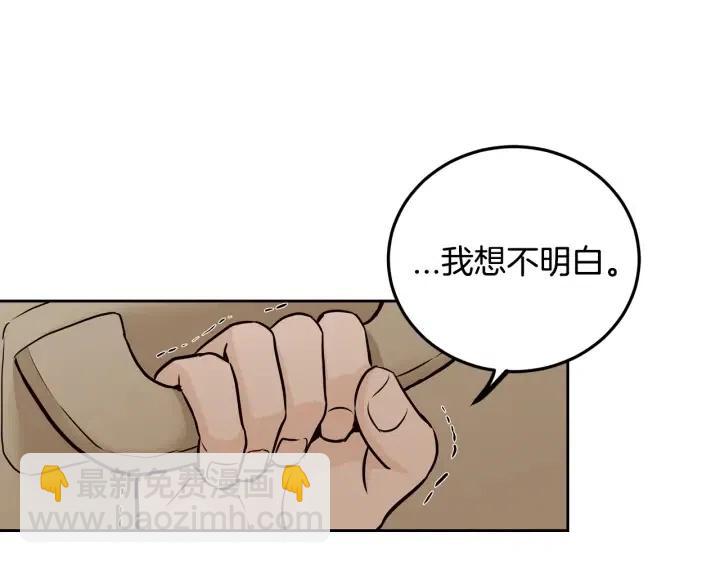 第105话 男朋友-9125