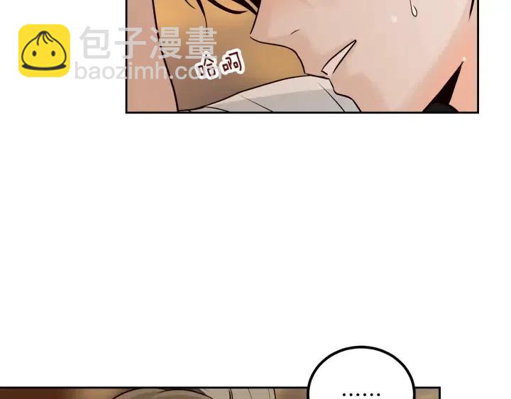 第105话 男朋友-9129