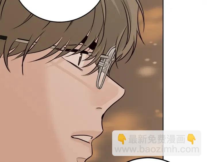 第105话 男朋友-9133