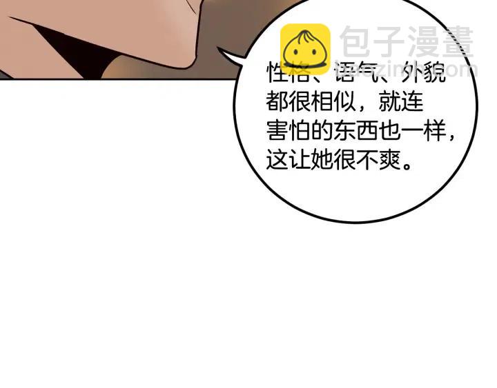 第105话 男朋友-9134