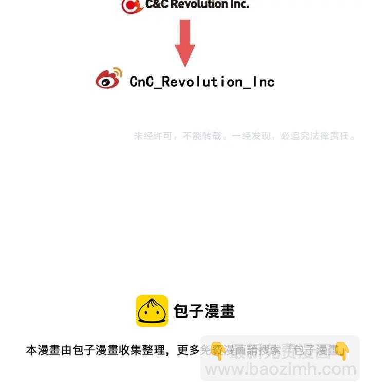 第105话 男朋友-9137