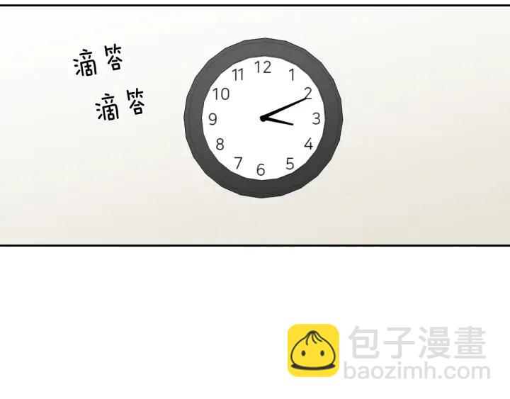 第105话 男朋友-915