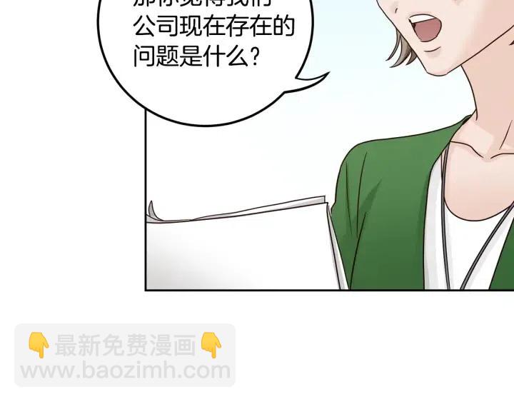 第105话 男朋友-917