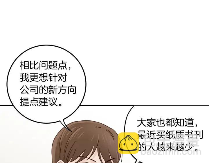 第105话 男朋友-918