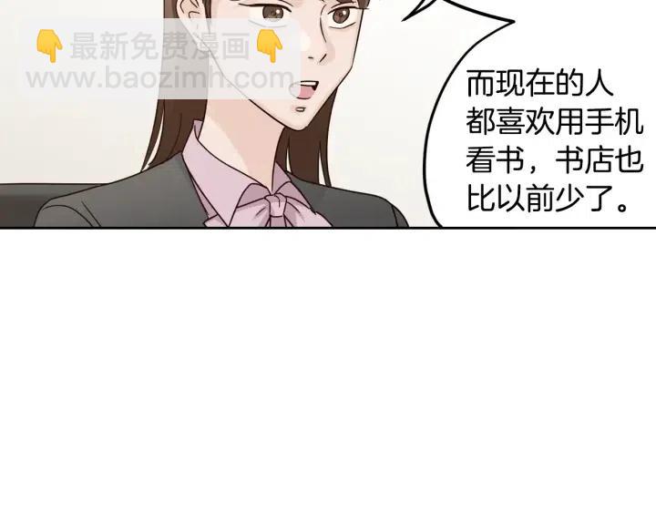 第105话 男朋友-919