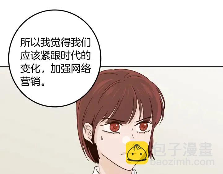 第105话 男朋友-920