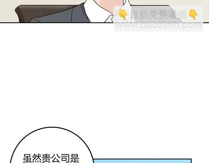第105话 男朋友-921