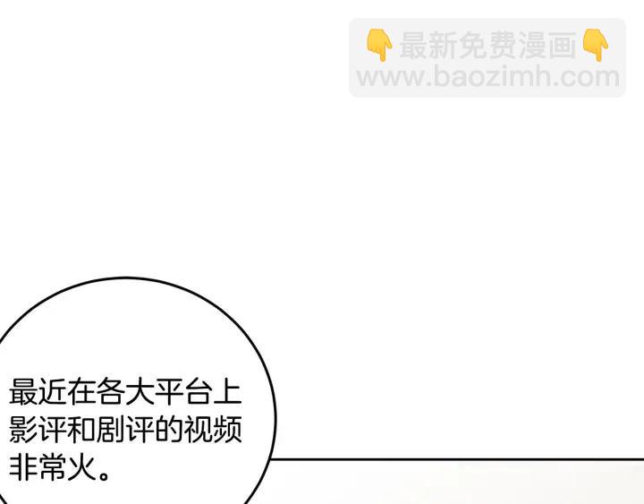 第105话 男朋友-926