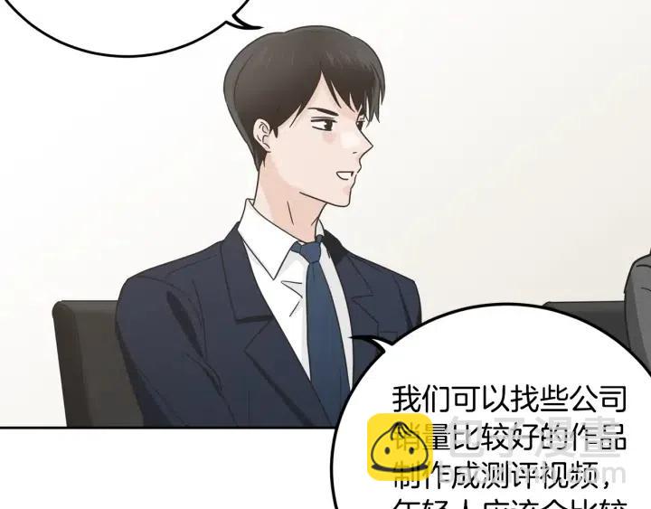 第105话 男朋友-927