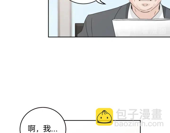第105话 男朋友-933