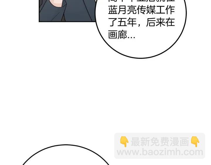 第105话 男朋友-935