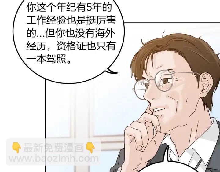 第105话 男朋友-936