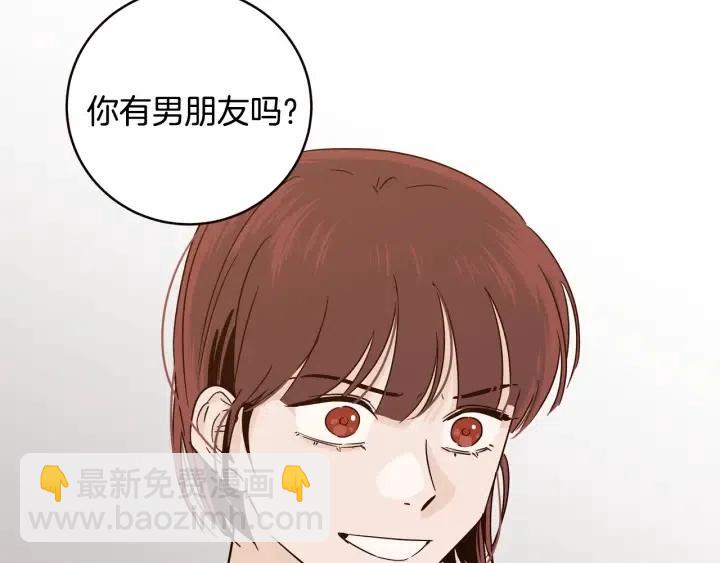 第105话 男朋友-938