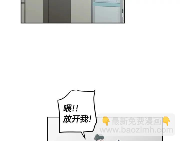 第105话 男朋友-942