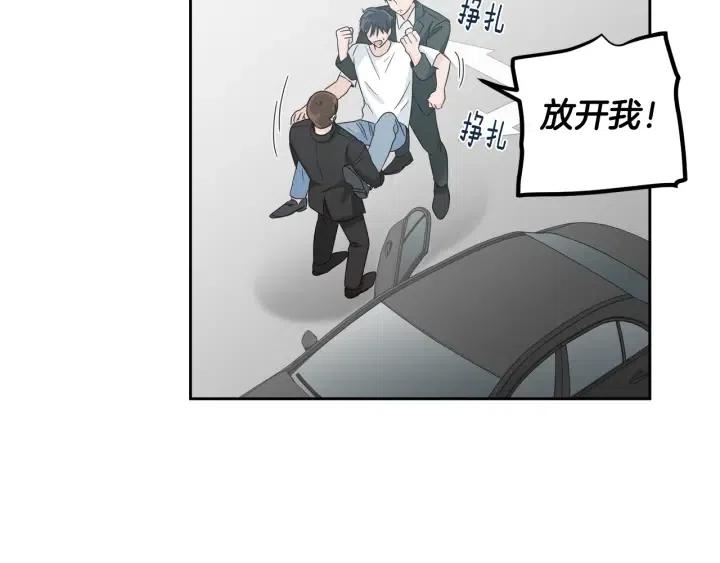第105话 男朋友-943