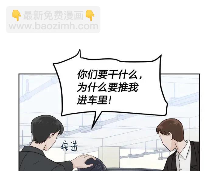 第105话 男朋友-944