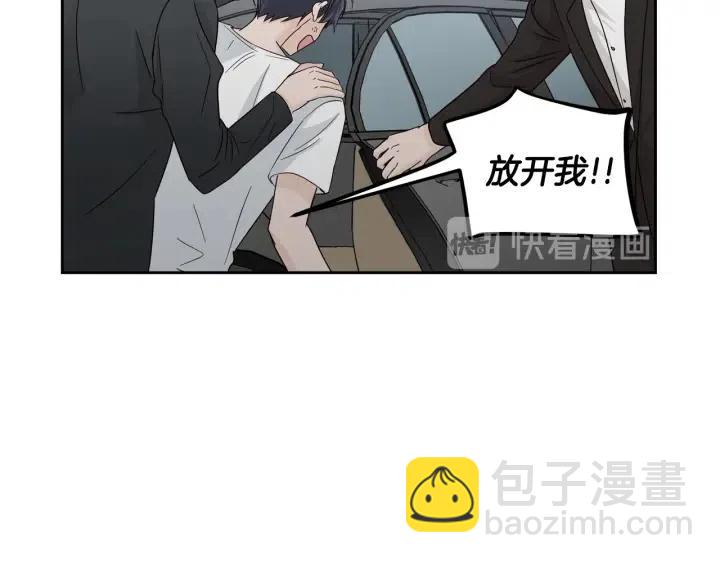 第105话 男朋友-945