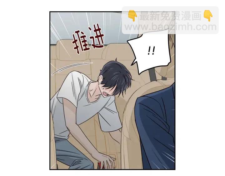 第105话 男朋友-946