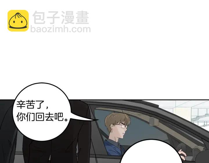 第105话 男朋友-951