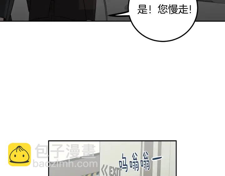 第105话 男朋友-952